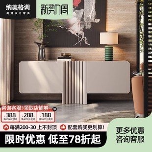 纳美格调奶油风高端餐边柜客厅家用现代简约设计师过道餐厅储物柜