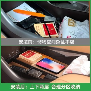 适用腾势D9硅胶中控下层储物盒内饰杂物扶手箱收纳置物盒车内用品