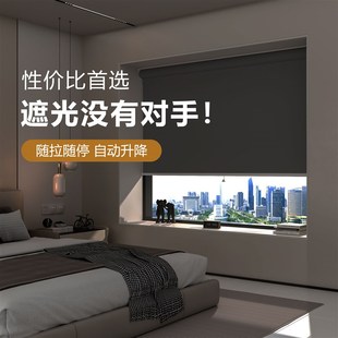 卧室专用免打孔窗帘升级仿生电动加厚全遮光防水防窥卷帘 2025新款