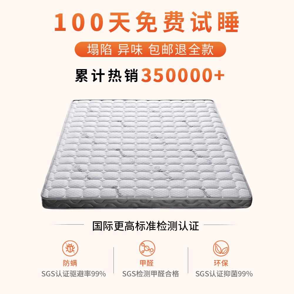 天然椰棕床垫硬垫子棕垫床垫棕榈偏硬家用儿童可折叠加硬神器护腰