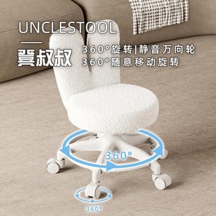 凳叔叔客厅超静音万向滑轮矮凳家用茶几小沙发凳子加厚卡通可移动