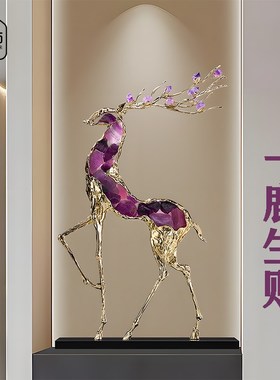 水晶鹿摆件大号客厅玄关酒柜电视柜轻奢高级感招财工艺品乔迁礼物