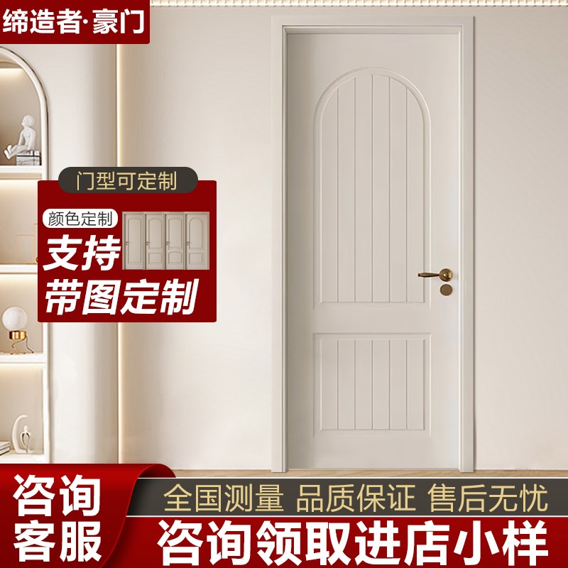 橡胶木实木门法式卧室门烤漆房间门生态环保房门高端定制书房门