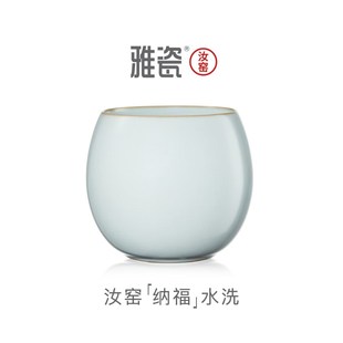 汝窑纳福水洗 雅瓷 陶瓷茶洗家用高端轻奢水盂轻奢茶渣缸天青色