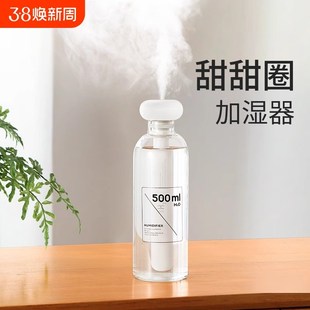 办公室桌面空气香薰喷雾家用静音卧 小型加湿器迷你usb充电便携式