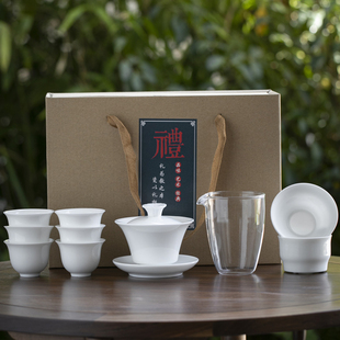 家用简约盖碗茶杯陶瓷泡茶碗礼品定制礼盒装 德化白瓷功夫茶具套装