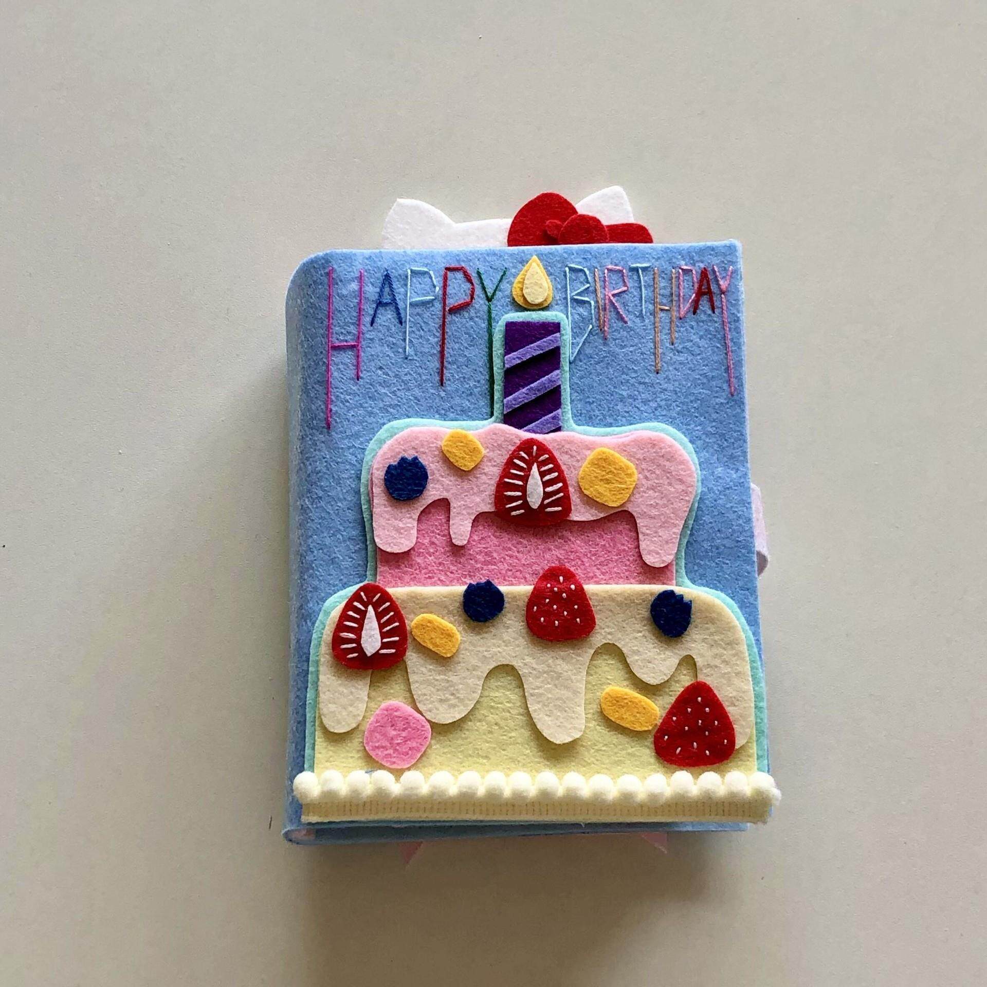 可爱蛋糕生日快乐手工不织