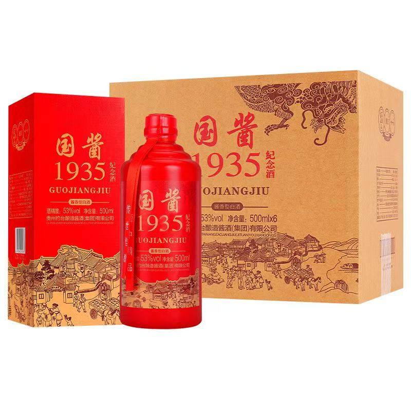 贵州国酱1935酱香型白酒整箱特价53度500ml*6瓶送礼盒批发粮食酒