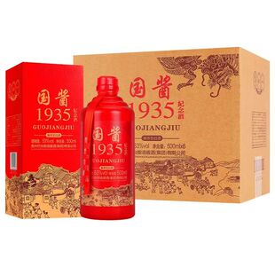 贵州国酱1935酱香型白酒整箱特价53度500ml*6瓶送礼盒批发粮食酒