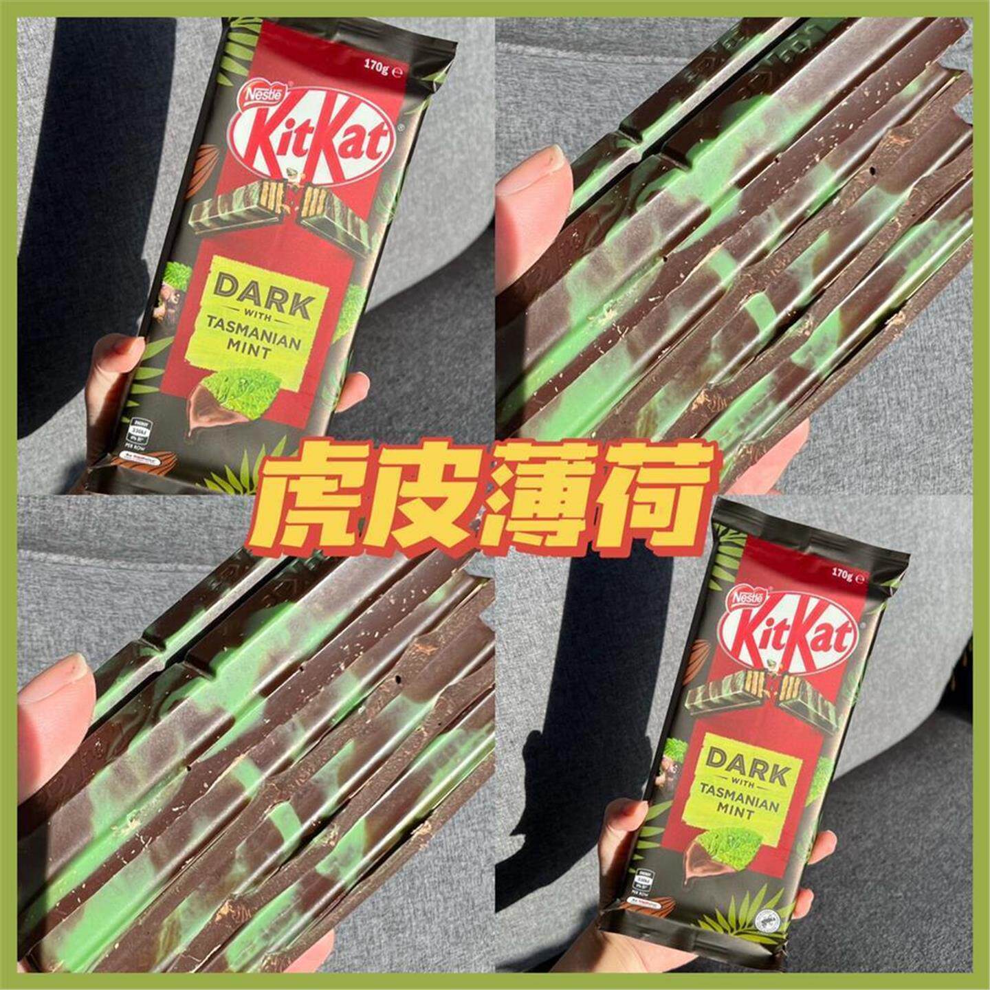 宝贝快吃 冰淇淋薄荷!现货Nestle 威化巧克力夹心