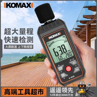 噪音仪检测分贝仪噪声家用测试仪声音仪器声级计手持测量仪测音量