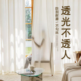 透光不透人 幻影纱窗帘纱帘遮光 2023新款
