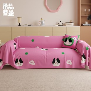 通用沙发巾家用客厅沙发防尘套罩卡通多巴胺全盖式 四季 沙发盖布巾