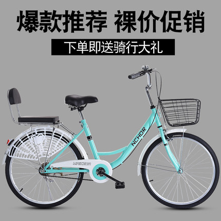 22/24/26寸免打气自行车女实心胎成人轻便男初中学生单车上班通勤