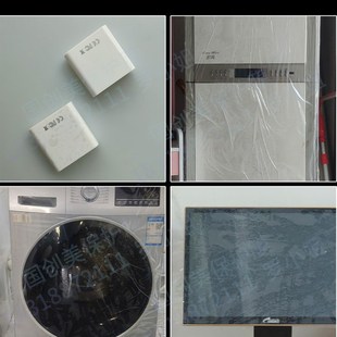 保护膜自粘pe膜PC镜片塑胶壳亚克力玻璃屏幕铝合金不锈钢五金贴膜