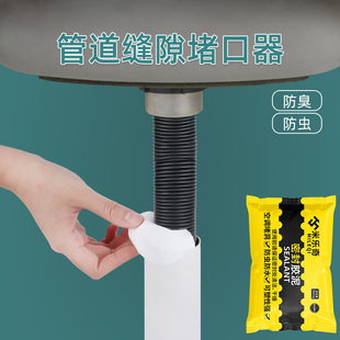 下水管道密封胶泥防水防霉补漏橡皮泥补洞墙空调洞堵塞泥堵洞神器