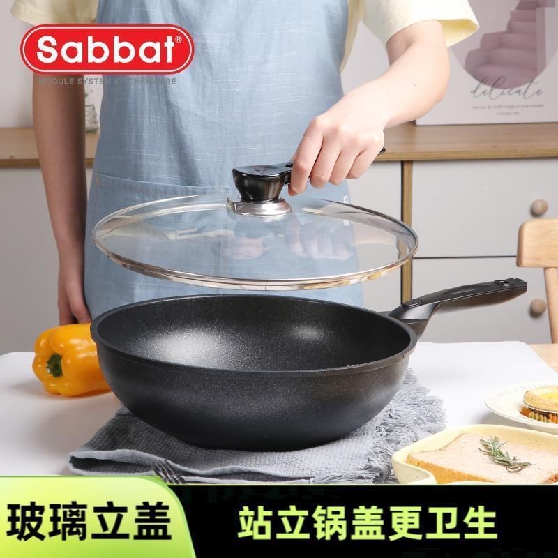 麦饭麦石不粘锅i家用165炒锅平底两炒锅加深加大用炒勺菜不沾