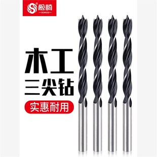 木工三尖开孔器钻头大全支罗钻木板扩打孔钻门锁抽屉木工新型工具