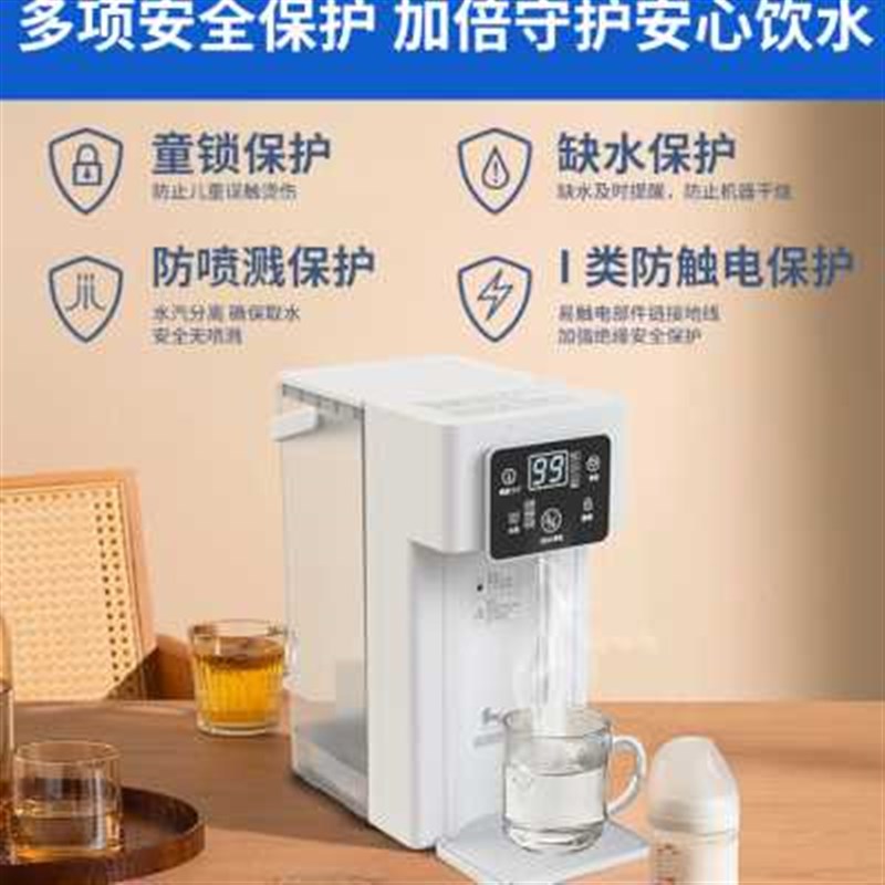 华督即热式饮水机家用加热直饮机台式小型热水机桌面速热饮水器