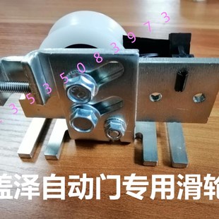 自动门吊轮geze感应门滑轮eclt玻璃门轮子吊轮吊具盖泽电动门滚轮