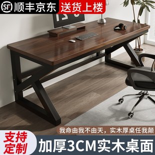 实木电脑桌卧室办公桌双人电竞桌子工作台长方形学生家用简易书桌