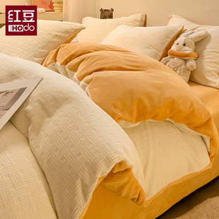 牛奶珊瑚绒四件套双面加厚床单被套罩2024新款 红豆冬季 纯色三件套