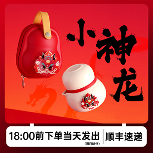 便捷式 原初格物小神龙茶壶旅行装 茶具便携户外女士迷你小茶壶龙年