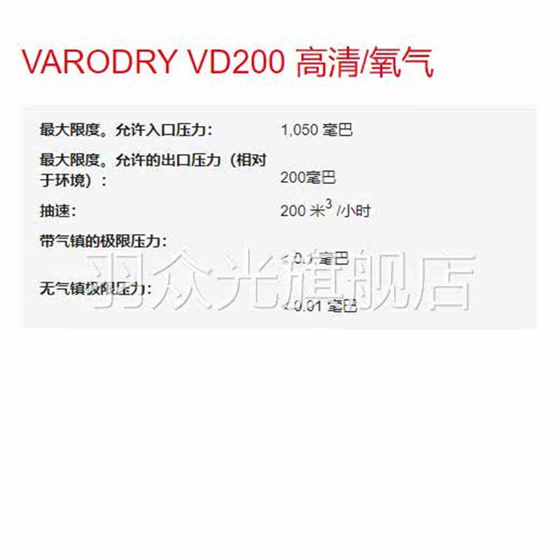 莱宝OY D HDO2s干式螺杆真空泵干泵保养Leyold