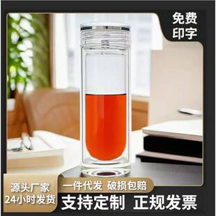 2025新款双层玻璃泡茶水杯水晶之恋杯U形商务创意茶水分离式高端