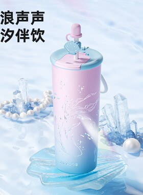 【正品官方旗舰店】2025新款男款内胆保温水杯女生Quuone吸管杯海