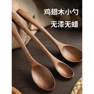 木勺子吃饭用长柄汤匙搅拌勺喝汤调羹勺家用无漆鸡翅木木勺蜂蜜勺