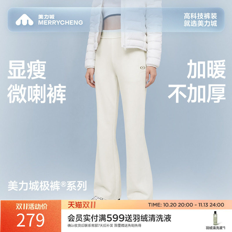女式休闲长裤百搭款高质量
