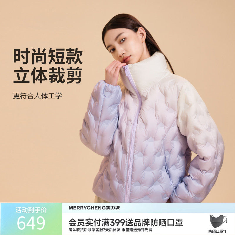 美力城短款加厚情侣外套