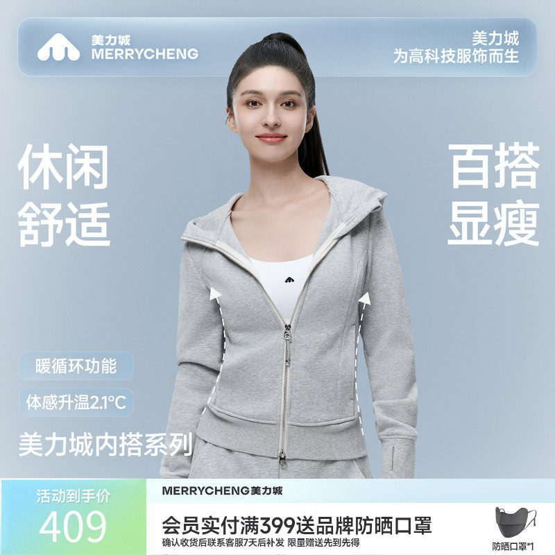 美力城2026秋季新款卫衣女连帽亲肤修身灰色美式短款上衣开衫外套