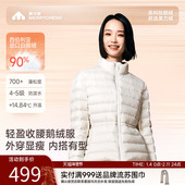 美力城羽绒服女士25年冬季 新品 外套可调节收腰轻薄鹅绒服076