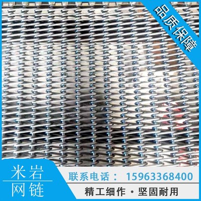 定做链网输送带304不锈钢耐高温连杆式网带传送带弹簧钢丝网带