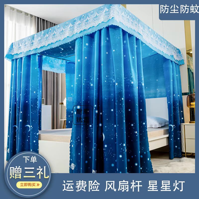 公主蚊帐落地式双层床帘加密帐纱遮光防尘顶三门家用卧室床幔