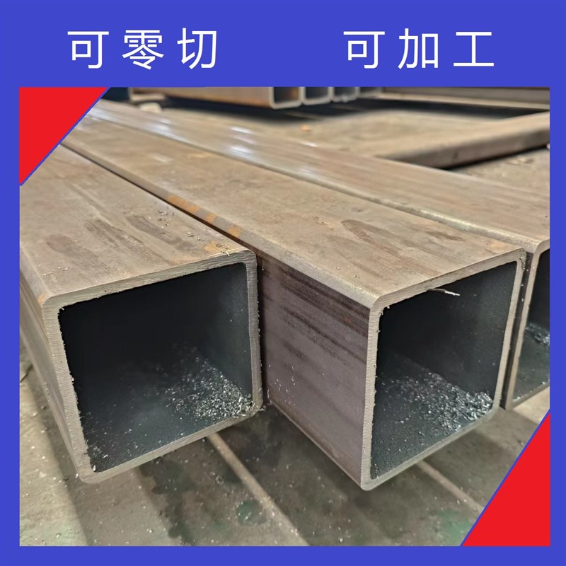 无缝方管薄厚壁碳钢20#Q345B材质可切割加工定制伸缩臂空心管切零