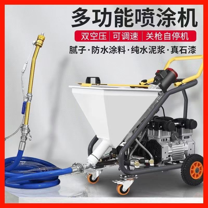 防水喷涂机聚氨酯喷涂机双气泵大功率多功能喷涂设备油性聚氨酯JS