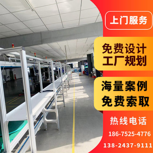 余姚电动智能晾衣架倍速链流水线 伸缩晾衣架倍速流水线 3D建模