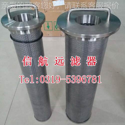 不锈钢04石化滤芯 LF80010G L80*0FE10G ALFLF80*080**0Z10G