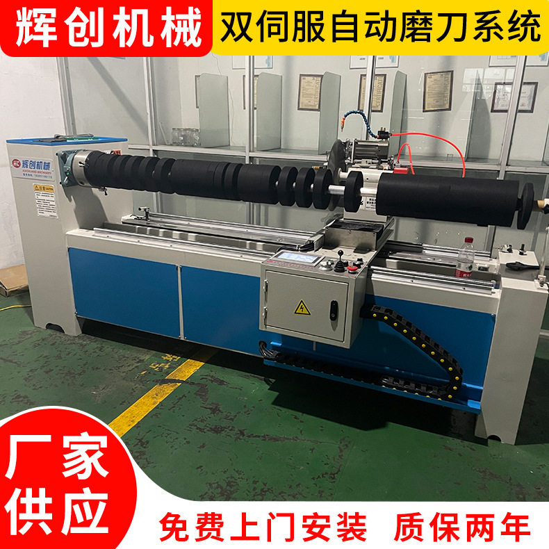 全自动电脑切捆条机布料切条机斜条包边裁条机雨伞霜包带分条机,纺织面料/辅料/配套,皮革加工设备,淘宝优惠券,粉丝福利购,淘宝优惠卷