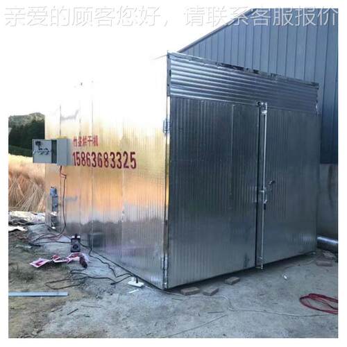 竹丝烘干设备烘保竹条烘干机 QA60-300质 量障 竹条拉丝干房
