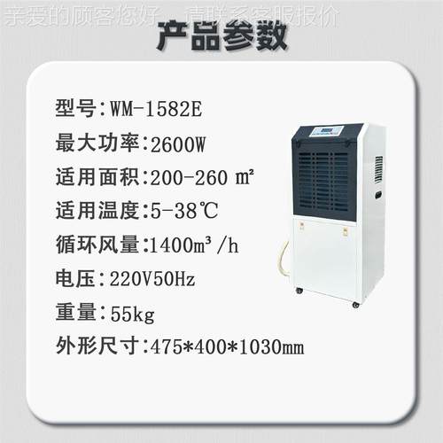 除湿机158升大率抽湿池机仓库地下室大业型库房功YYX车间泳工除湿
