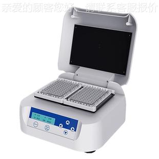MB100 微孔板温振荡器微孔板振荡器 微恒孔恒温振荡器 MB10