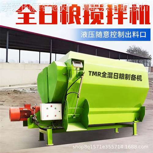 双绞龙牛秸秆揉丝拌料机羊养殖青储草KSK拌草机四角称重饲TMR拌搅