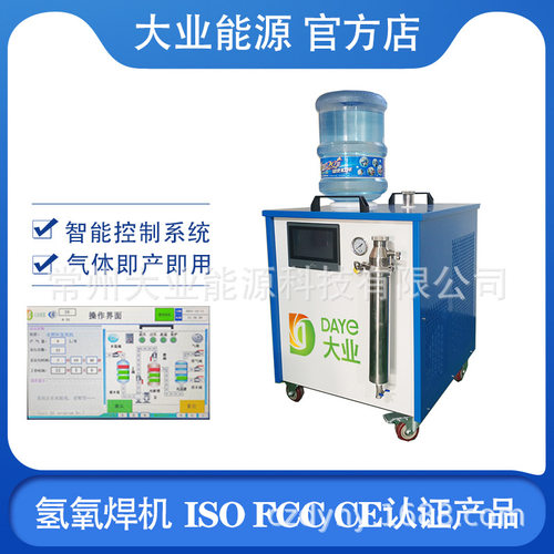 DY1000 铜管焊接设备 铜排焊接机 铜管焊接机 大业能源厂家直供