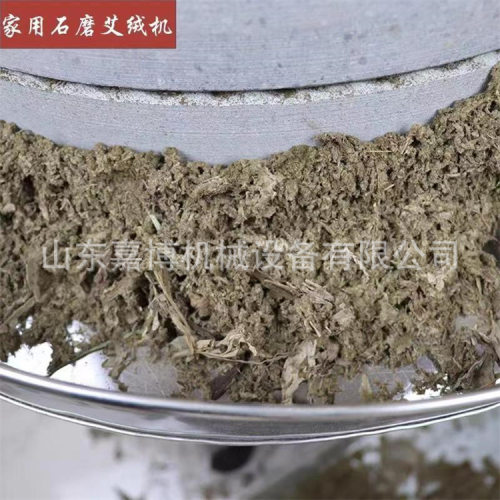 50公分直径多功能艾绒电动石磨 五香粉花椒大料磨粉机1米豆浆石磨