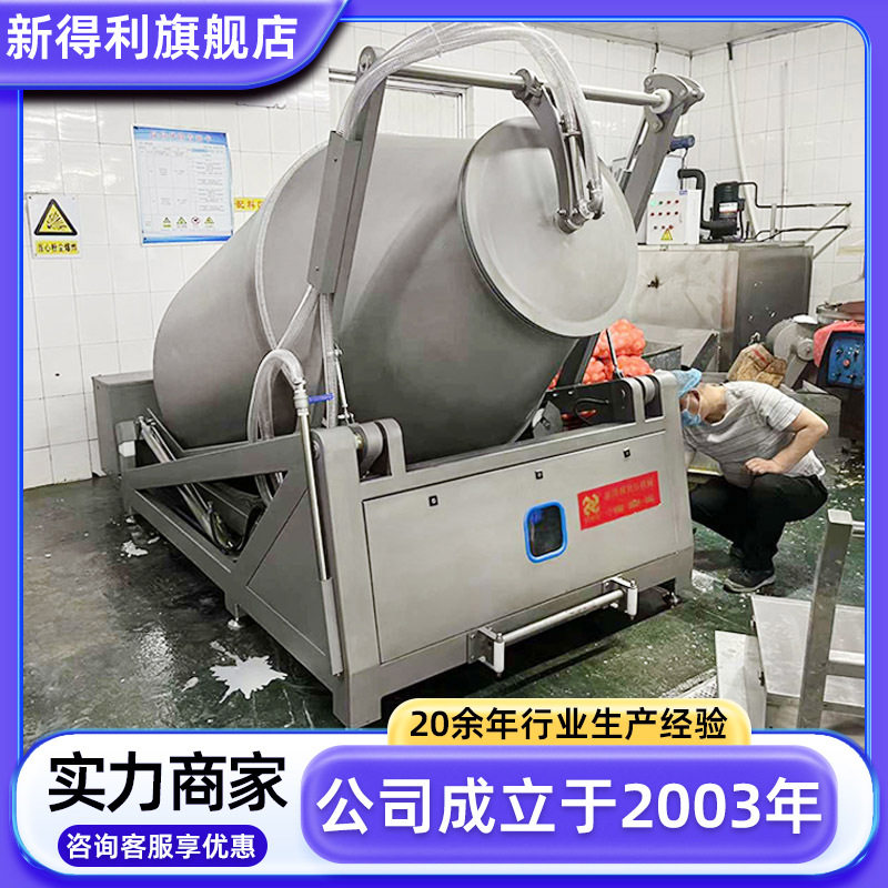 大型腊肉真空腌制机全自动牛羊肉变频滚揉机不锈钢泡菜入味机器