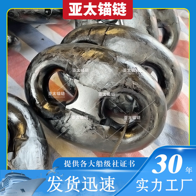 厂家生产船用锚链肯特式卸扣 黑漆镀锌均可 质量可靠有证书,搬运/仓储/物流设备,其他起重搬运设备,淘宝优惠券,粉丝福利购,淘宝优惠卷